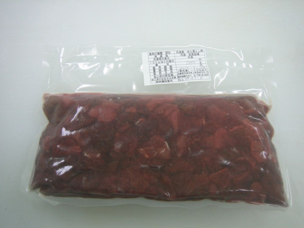 丹波鹿肉（筋引き切り落とし肉　500g）