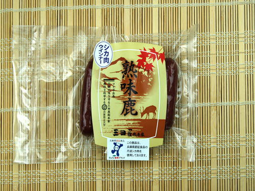 丹波熟味鹿ウィンナー(80g)